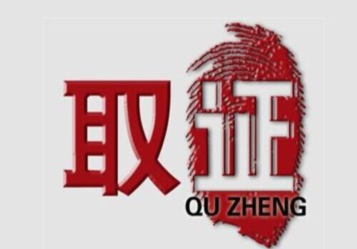 上海婚外情调查取证联系方式：要‌追回小三拿走的夫妻共同财产怎么办